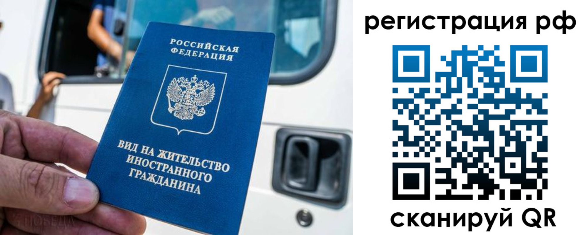 регистрация для дет. сада в Острове