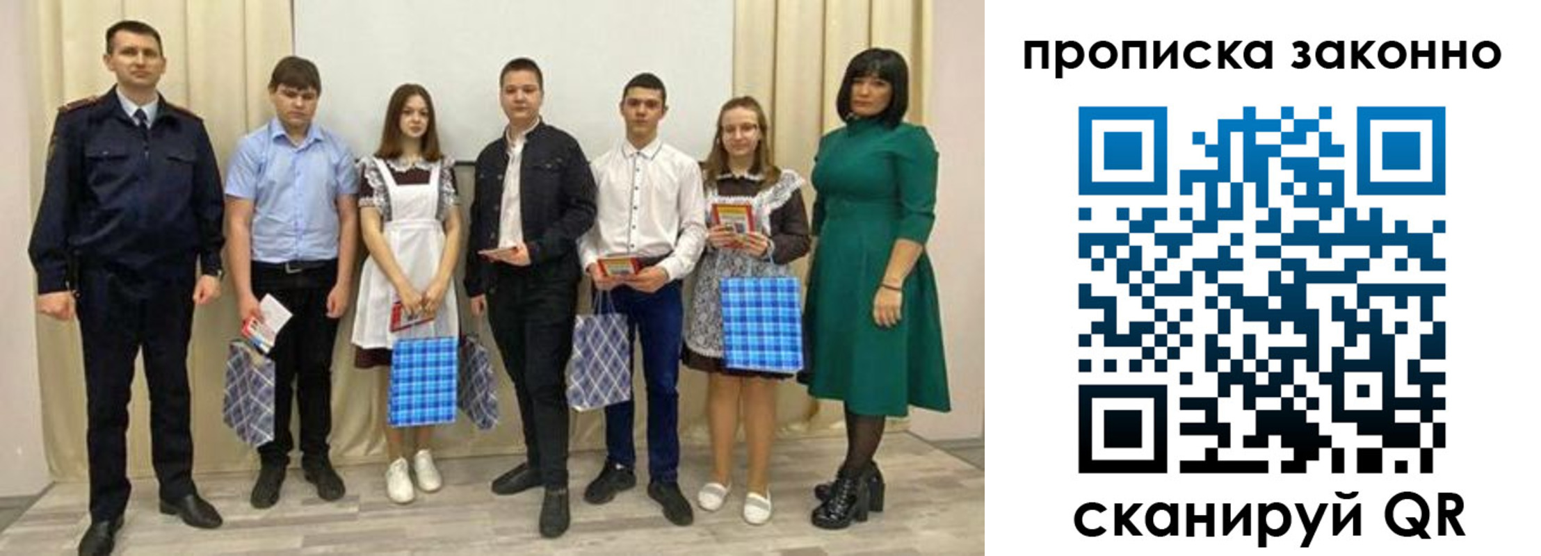 прописка иностранных граждан в Острове