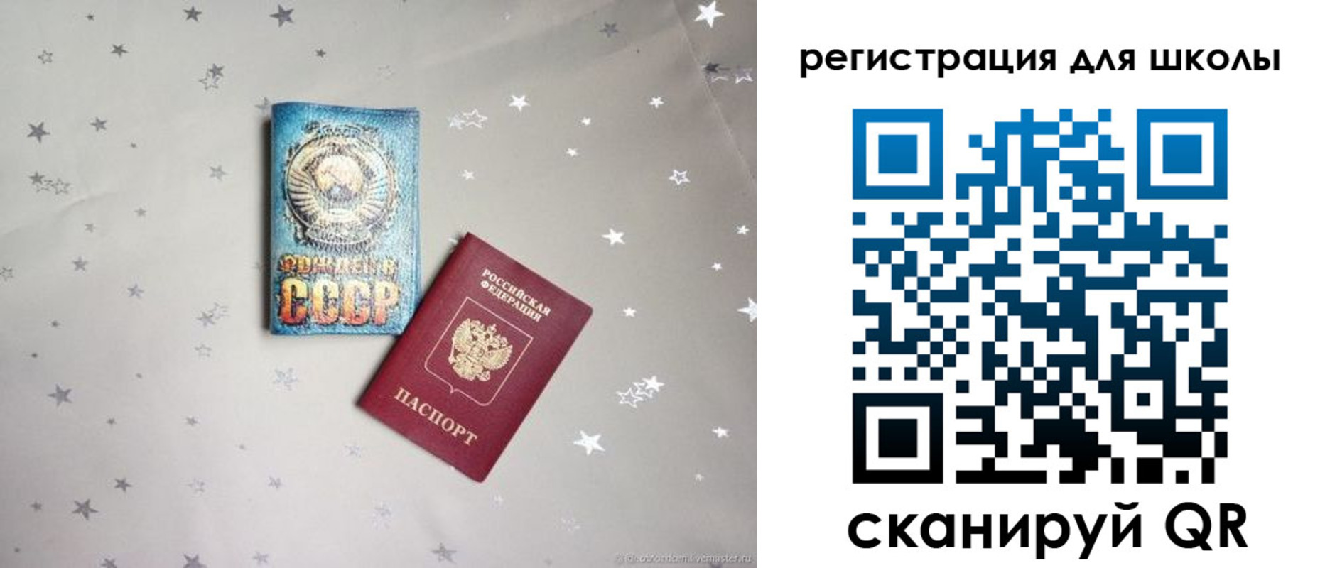 форма 3 в Острове