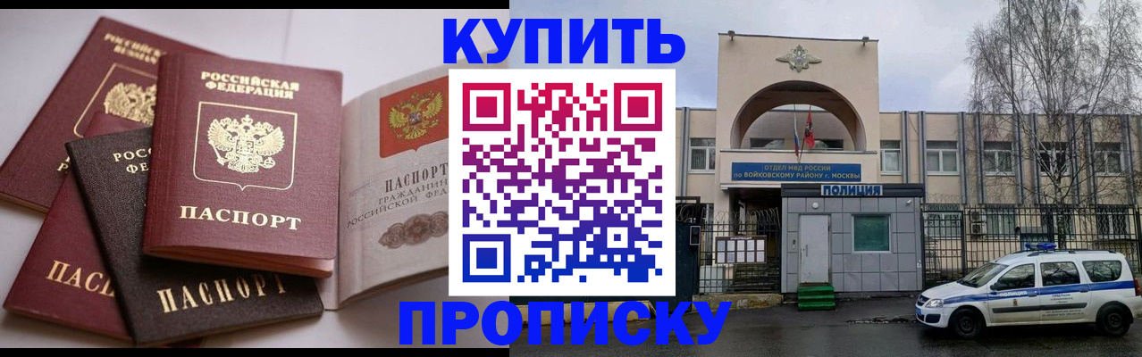 регистрация для дет. сада в Острове