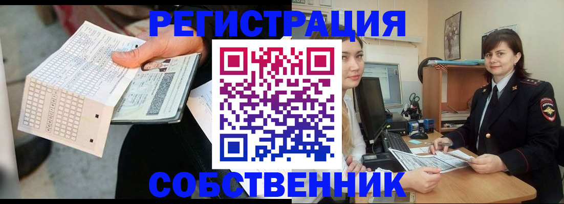 временная регистрация адрес в Острове