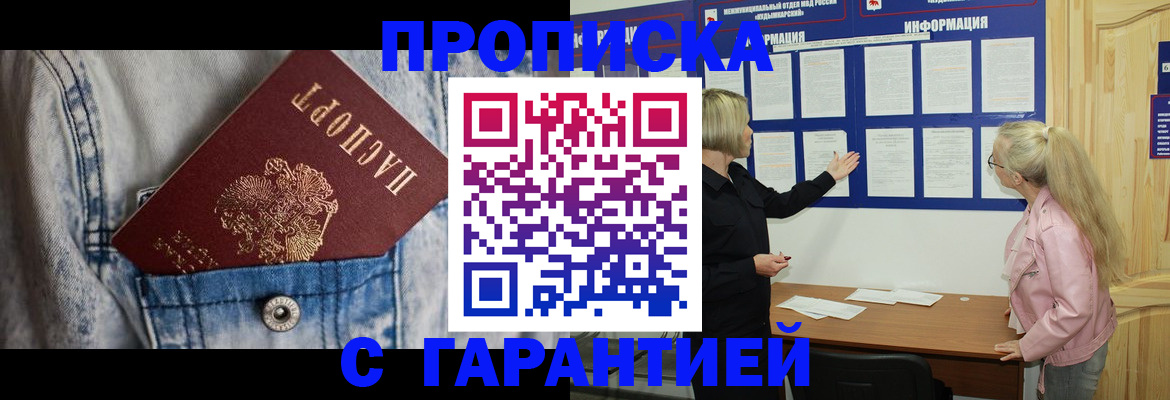 форма 3 в Острове